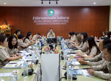 การประชุมประจำเดือนครั้งที่ 7/2568 ประจำเดือนกรกฎาคม 2568 พารามิเตอร์รูปภาพ 35